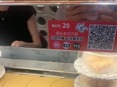 -争鲜回转寿司(中街大悦城店)