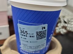 -瑞幸咖啡(北美N1购物中心店)