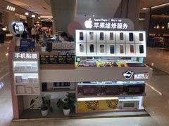 -爱畅享华为苹果手机维修服务(九亭金地广场店)
