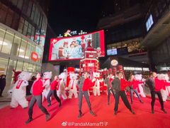 -大悦城(沈阳中街店)