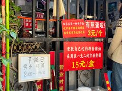 -左撇子私房面