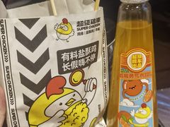 -超级鸡车(华东师大店)