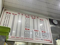 -何氏筠连水粉(明伦堂店)