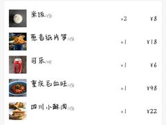 -马邦子·紫苏烤鱼(恒隆广场店)