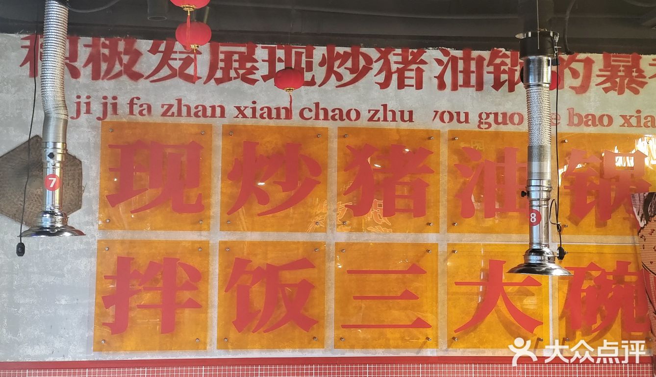 调料是5块钱一位，总体性价比很高的一家店