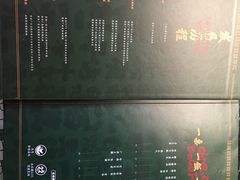 -大鸽饭(北京路店)