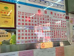 -穗银肠粉店(东川路店)