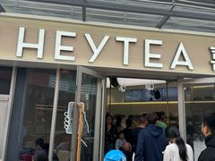 -喜茶(广州番禺奥园广场店)