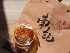 -寻味顺德·南记酒家·传统顺德菜·鱼生(广源路店)