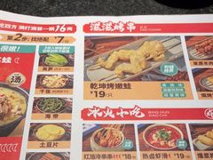 -万达茂商场(南京仙林店)