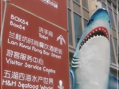-渔人码头(洛溪店)