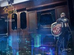 -星辰9号幻影会