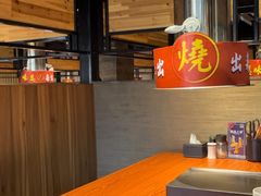 -山之屋炭火烧肉·生啤畅饮(大朗万科中央公园店)