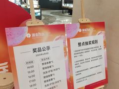 -杭州西湖银泰百货