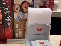 -食其家·牛丼咖喱(中山公园地铁站店)