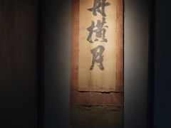 -觀芷隐轩