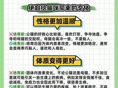 -美联众合动物医院·24h转诊中心