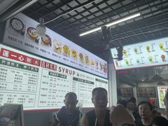 -一心糖水(侨港风情街店)