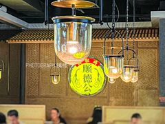-顺德公广东猪肚鸡·煲仔饭(白石洲店)