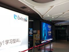 -卢米埃影城(住总万科杜比全景声激光店)