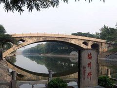 -赵州桥景区