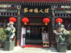 -古文化街旅游区