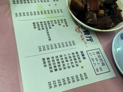 -蘭心餐厅(进贤路店)