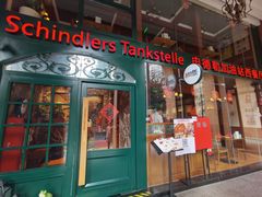 门面-申德勒加油站西餐厅Schindlers Tankstelle(上海外滩店)
