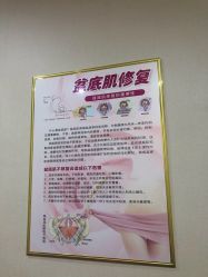 -清雅诗韵丽人产后恢复(回龙观店)