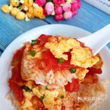 西红柿鸡蛋盖浇饭，好吃又排毒养颜的一道美食