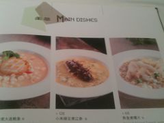 -汤城小厨•粤菜•靓汤(金融街店)