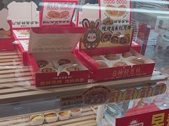 -味多美蛋糕(双安店)