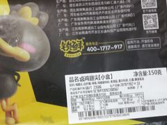 -周黑鸭(北京南站七店)