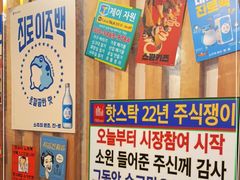 -槿Story·韩国料理(望京韩国美食城店)
