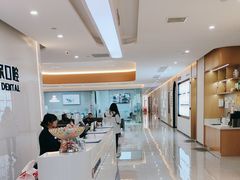 -爱齿尔口腔医院(中南院)