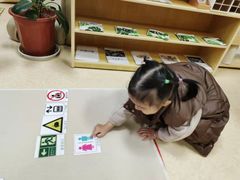 -遇见未来早教·托育中心(玛斯兰德旗舰店)