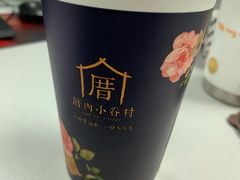 -厝内小眷村(天河南一路店)