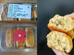香妃软司康-红花点心局(护国寺店)