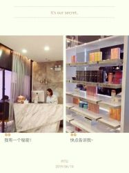 -OnHair造型