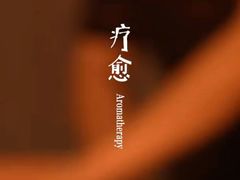 -杭州平安悦坊 PAFC LIVING
