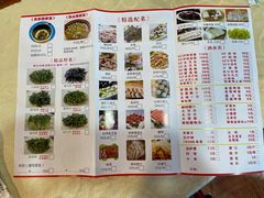 菜单-一煲鸽
