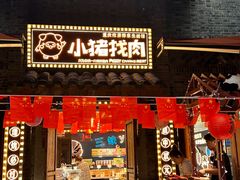 -重庆十八梯传统风貌区