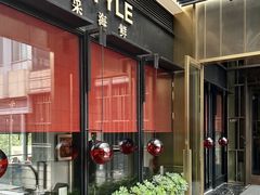-鲁采LU STYLE(新天地店)