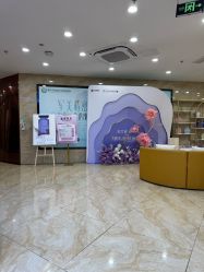 -重庆军美医疗美容医院