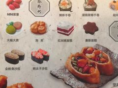 菜单-争鲜回转寿司(太阳宫凯德PLUS店)