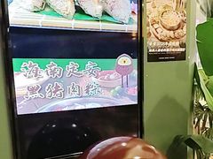-椰小鸡·琼州糟粕醋(美兰缤纷城店)