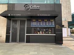 门面-73coffee(创智天地店)