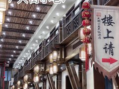 -大街小巷民俗酒店(仁和中路店)