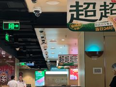-海底捞火锅(河东万达广场店)