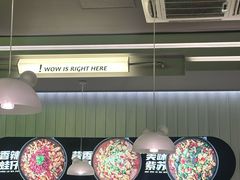 -蛙喔牛蛙(太仓万达店)